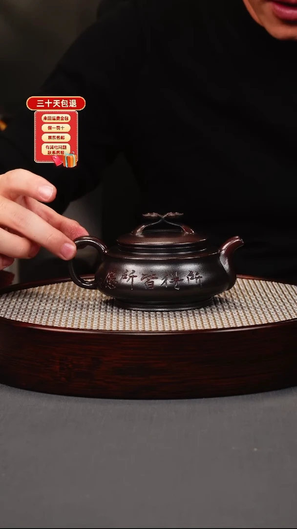 茶壶紫砂古红泥 如意明炉 柿柿如意