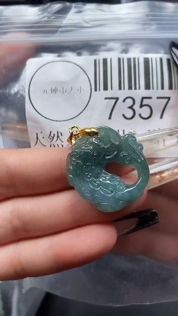 吊坠(不含链)未镶嵌翡翠7357