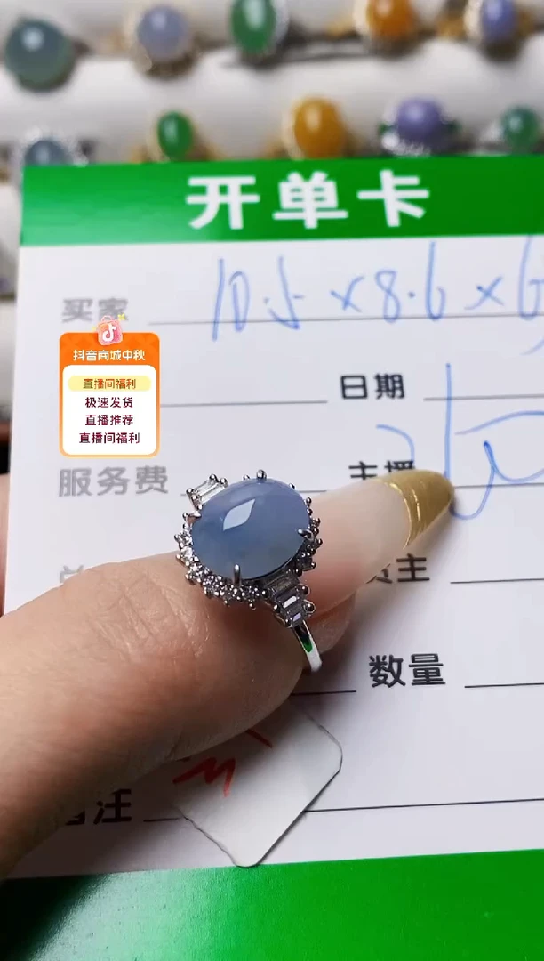 银S925镶嵌戒指翡翠3117