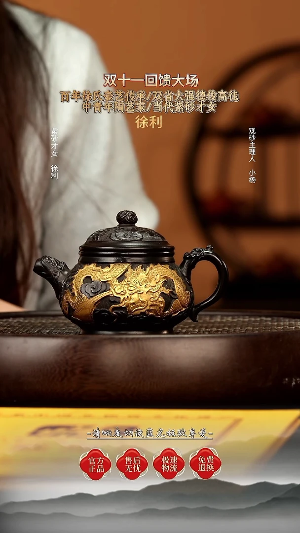 茶壶紫砂81 朱泥捂灰 潘壶 240c