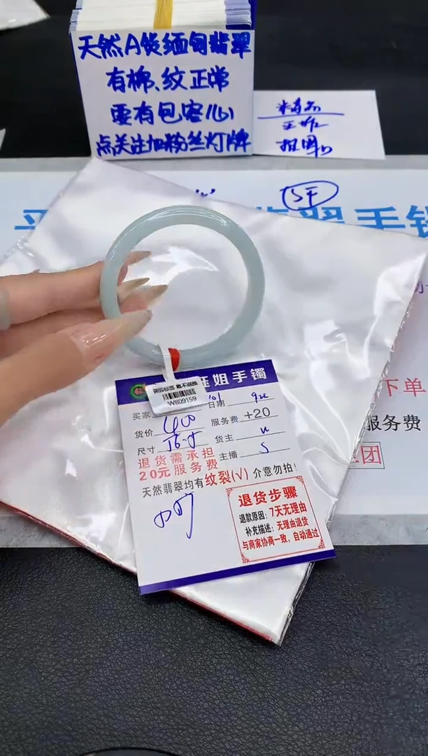 未镶嵌手镯翡翠111111111111