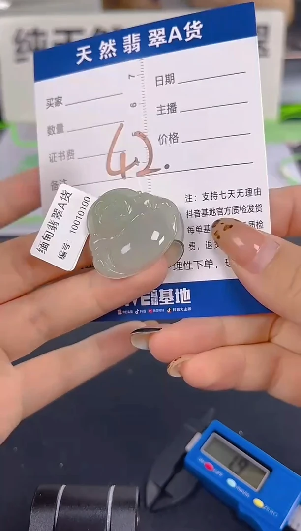 颈饰未镶嵌翡翠纯天然缅甸翡翠A货