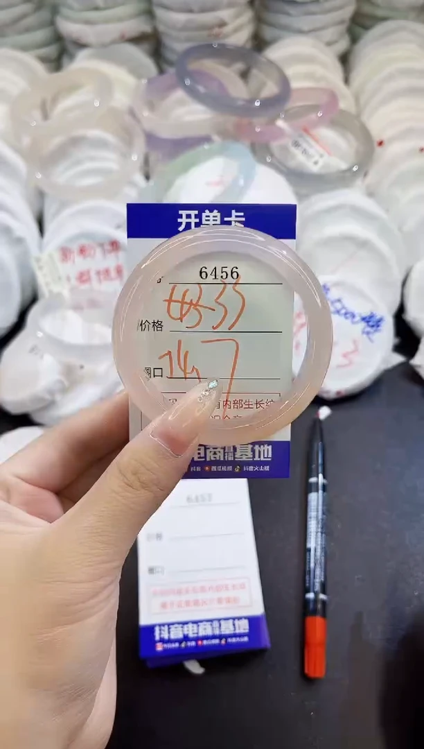 玛瑙/玉髓手镯未镶嵌6456