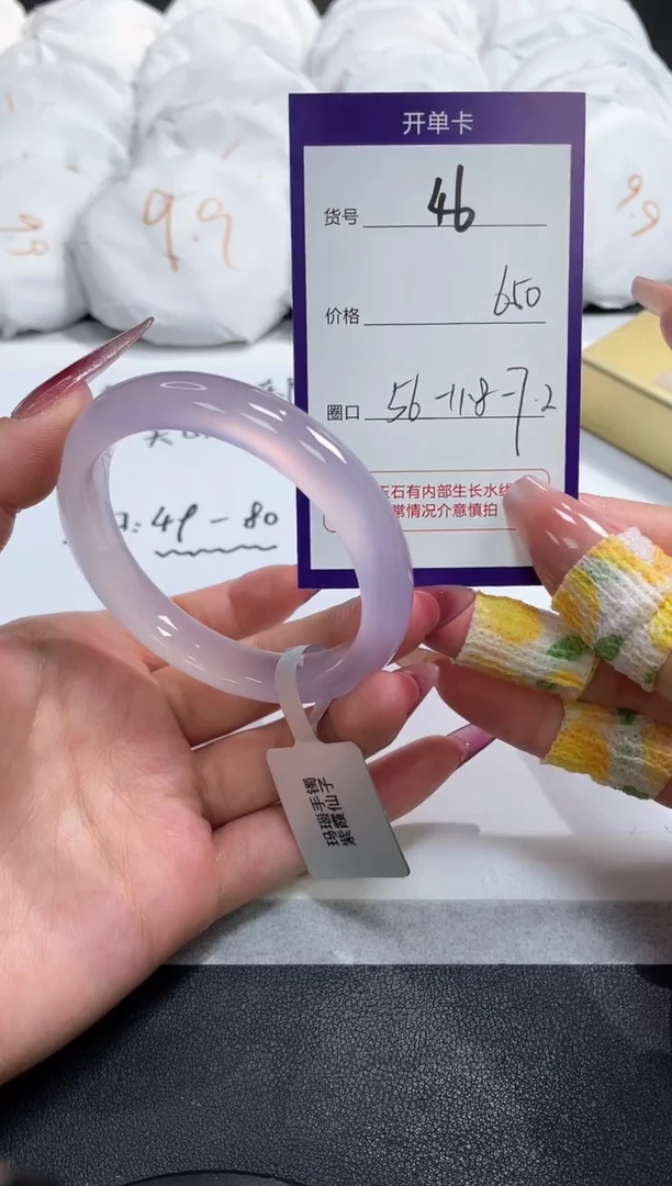 【闪购商品】玛瑙/玉髓手镯未镶嵌38