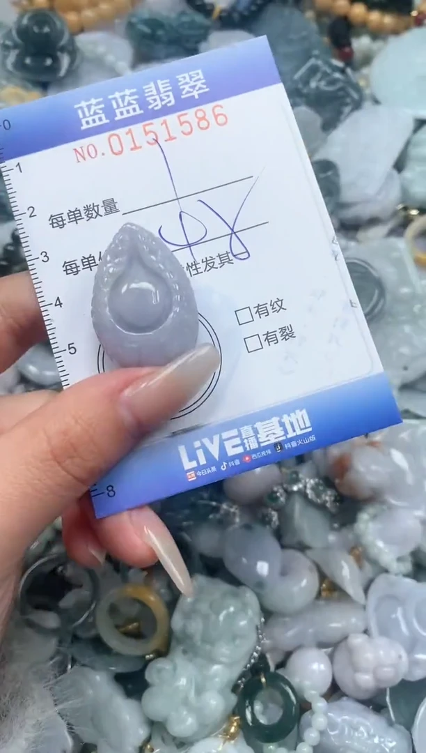 【闪购商品】翡翠颈饰未镶嵌闪购0151586