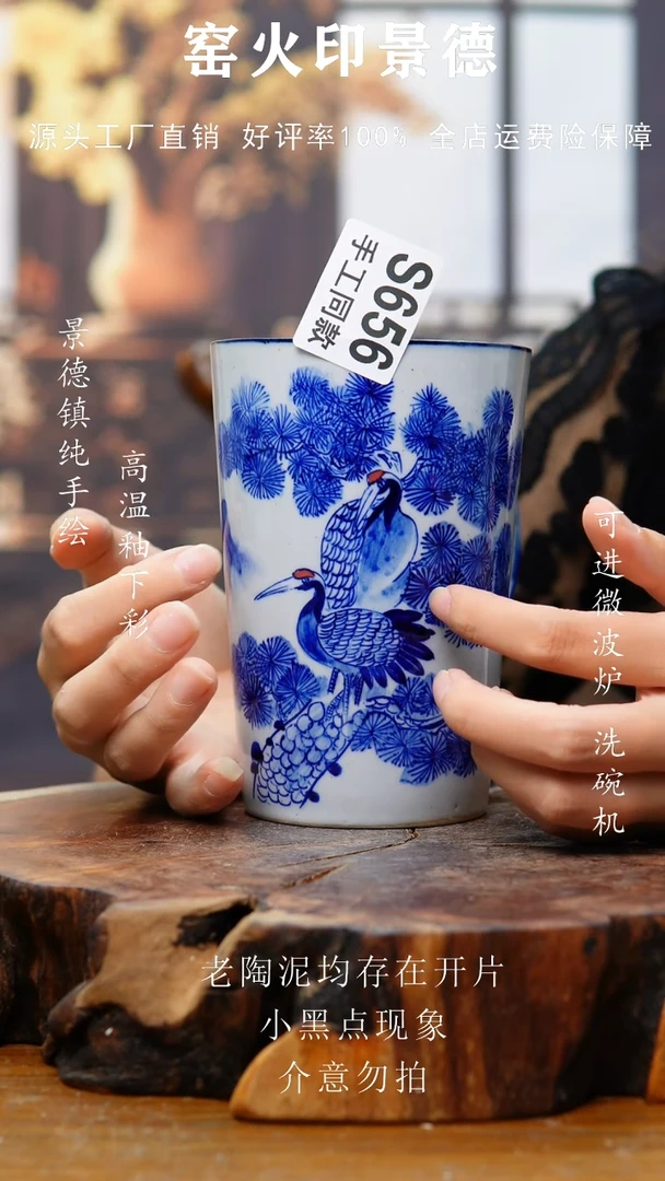 656  老陶泥盘子