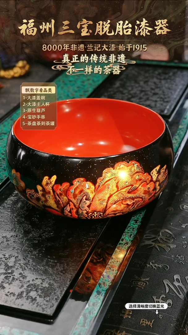 兰记手工漆器-一物一拍 以商品图片为主