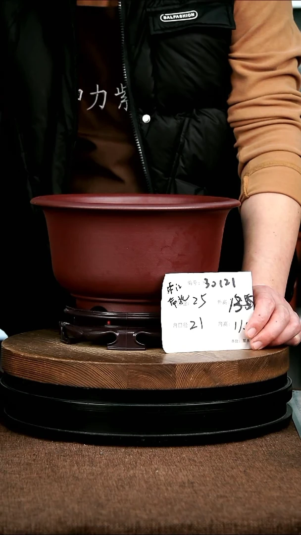 紫砂花盆花卉园艺30121+S