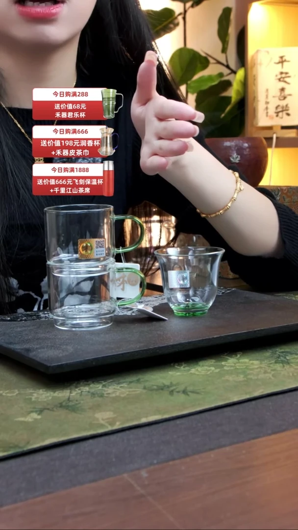 逸杯一对 湖绿+韵杯1只 湖绿