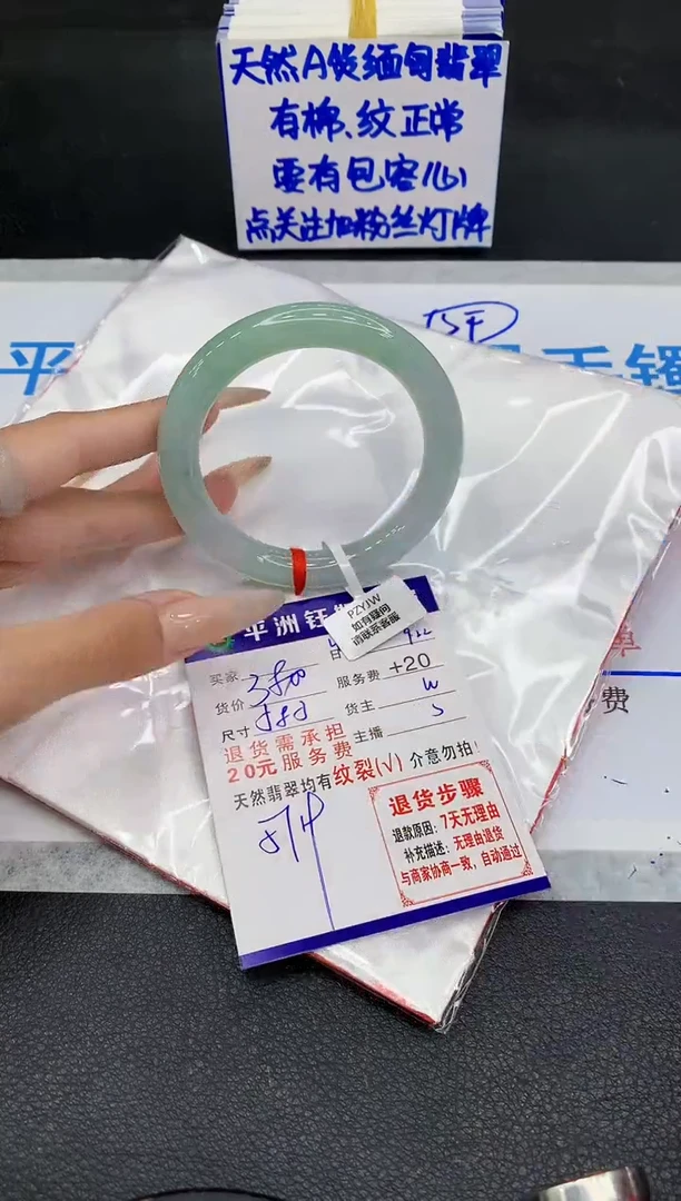 未镶嵌手镯翡翠11111111111