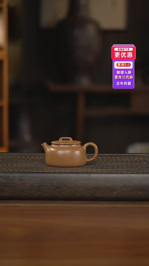 茶壶紫砂紫砂壶紫砂壶