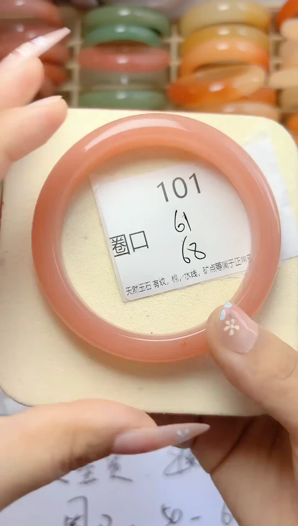 石英质玉手镯未镶嵌101