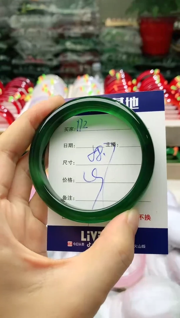 玛瑙/玉髓手镯未镶嵌112