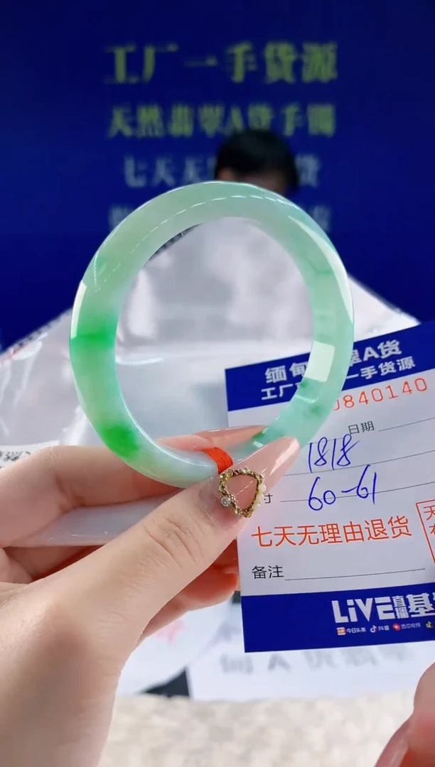 未镶嵌手镯翡翠40