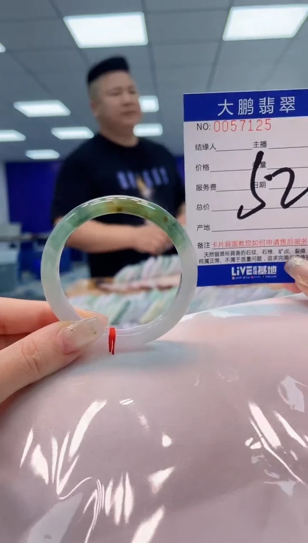 【闪购商品】翡翠手镯未镶嵌AAAAAAAAAA