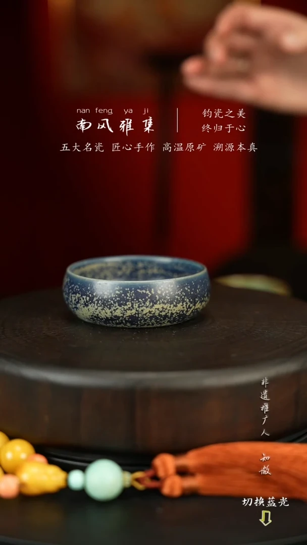 神垕钧瓷高温原矿