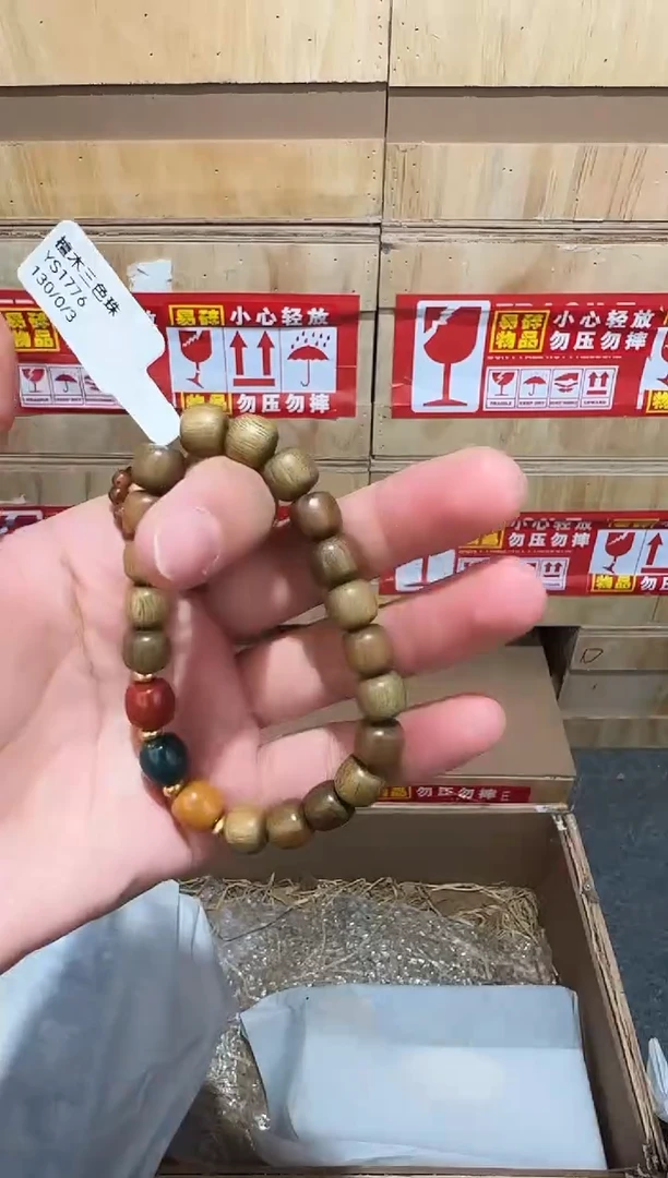 又禧文玩精品手串-无礼盒-@@YS1776