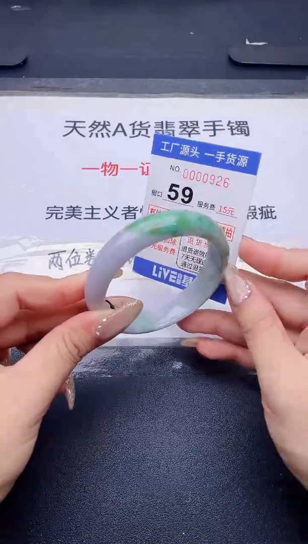 未镶嵌手镯翡翠翡翠手镯未镶嵌
