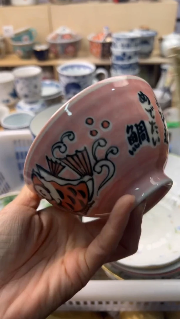 瓷片你好你好你好你好你好