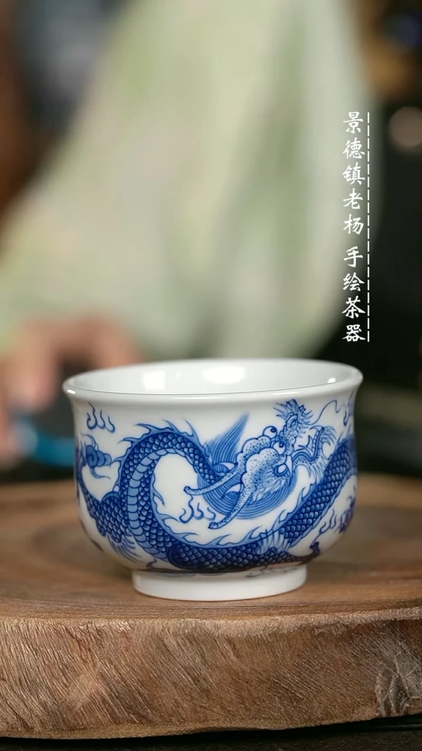 微瑕福利手绘高温瓷 气 点工龙 大高炉120c