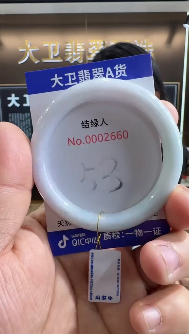 未镶嵌手镯翡翠天然缅甸a货翡翠