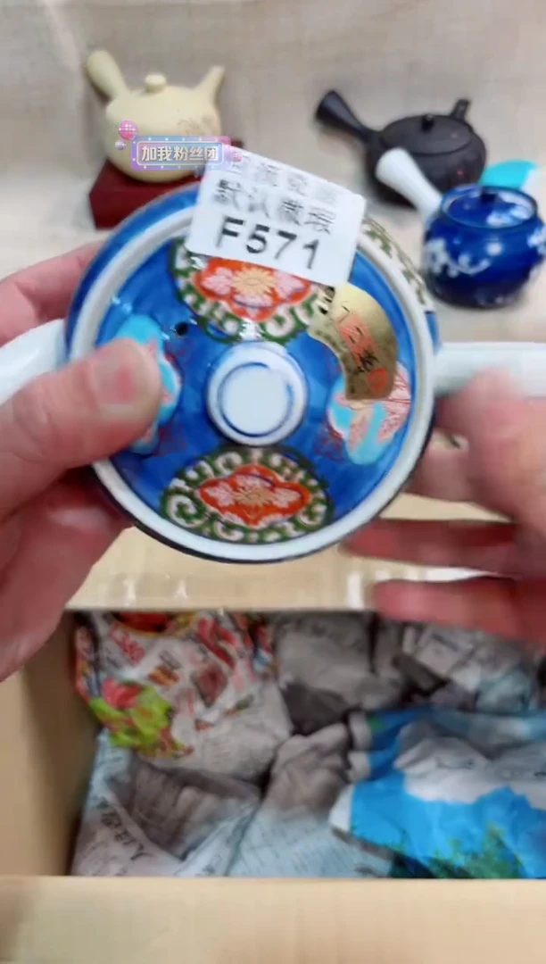 阿**子571回流茶壶回流茶壶