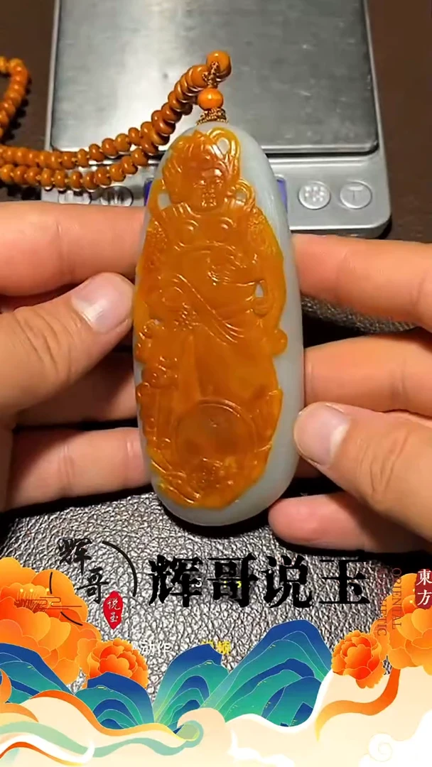 未镶嵌和田玉挂件