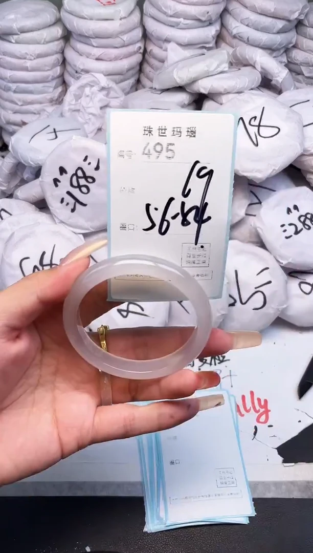 手镯玛瑙/玉髓未镶嵌495