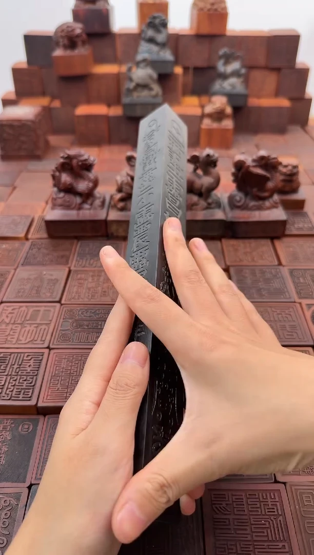 枣木30cm天蓬尺黑色