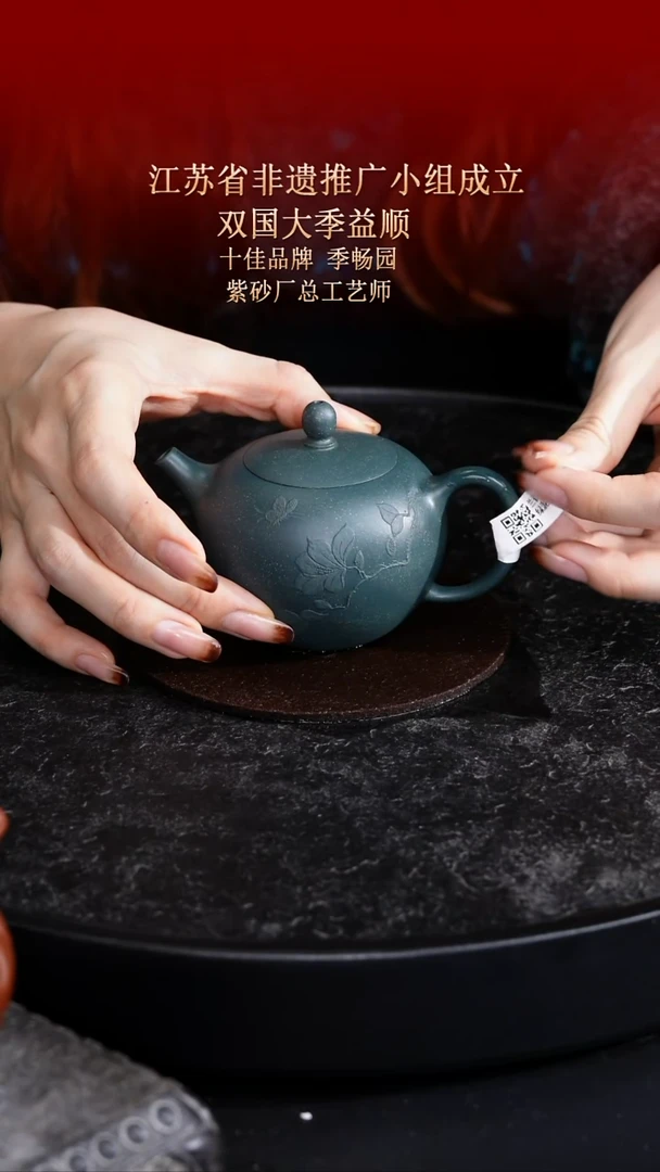 茶壶紫砂东坡紫砂甄选紫砂壶—季畅园