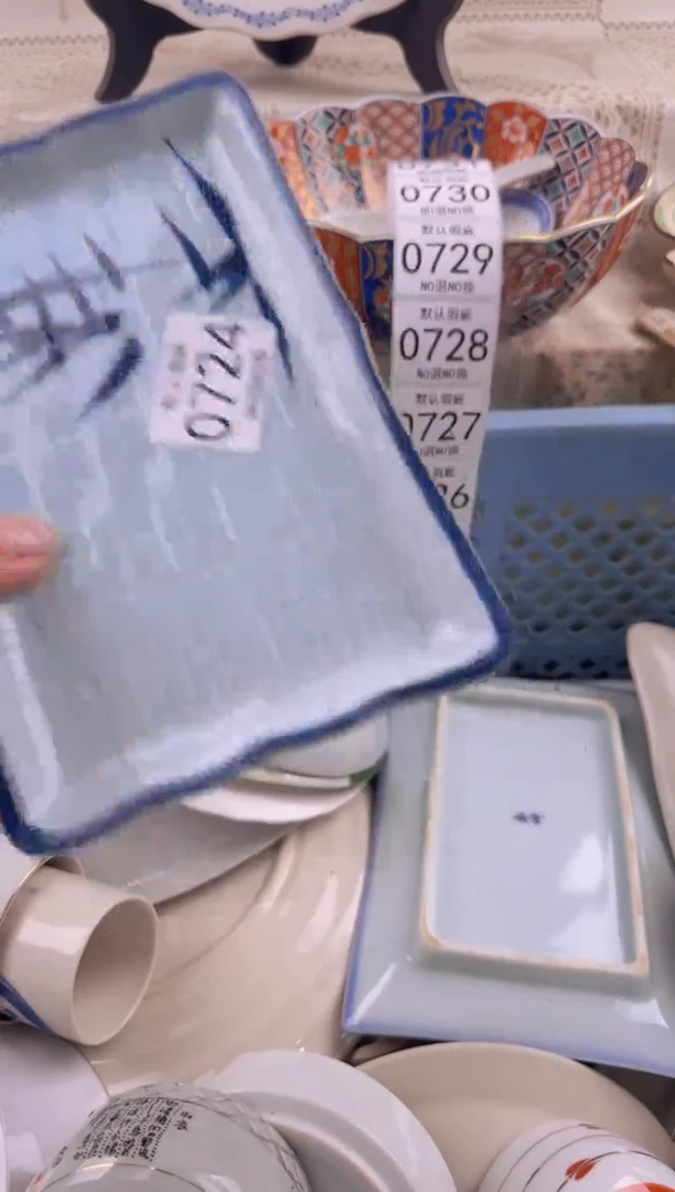 724默认微瑕，满20元包邮