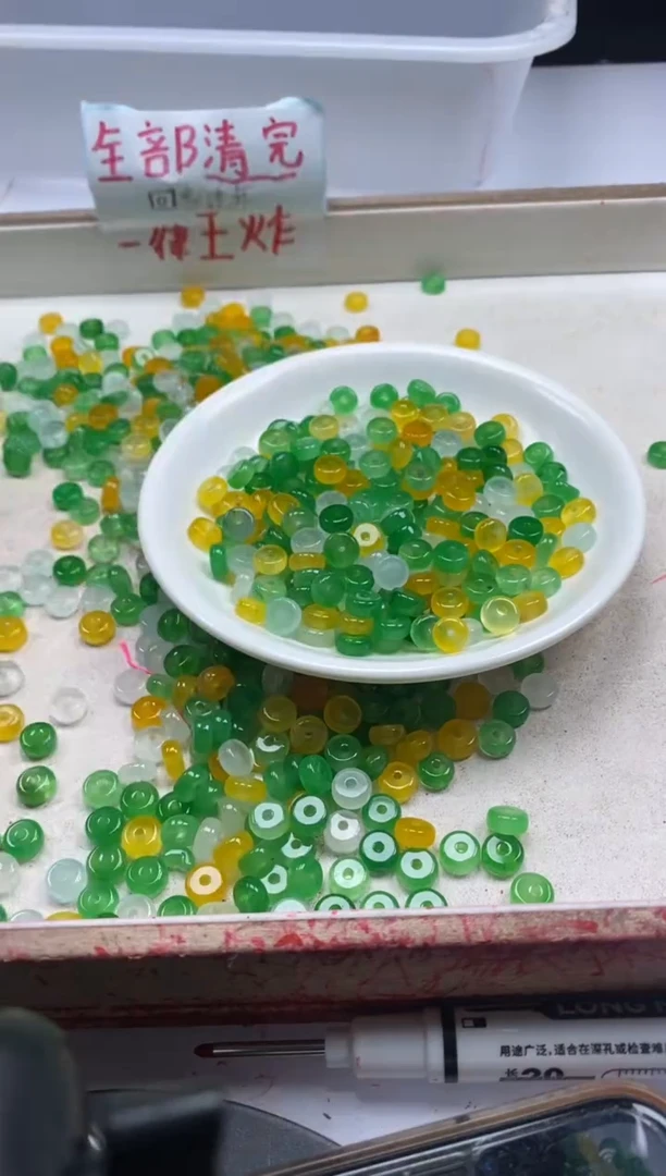 【闪购商品】玛瑙/玉髓颈饰未镶嵌w926冰三彩隔片8*4mm*40颗