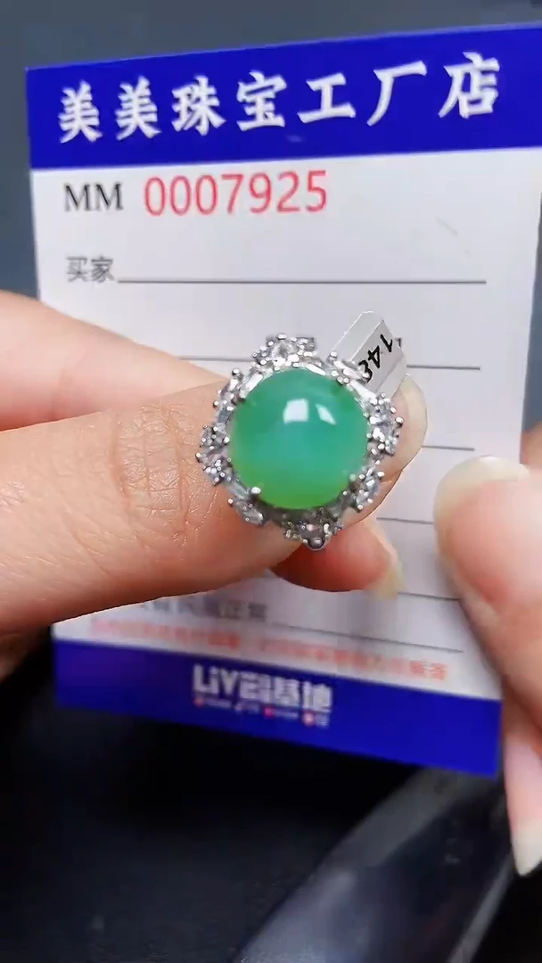 翡翠银S925镶嵌颈饰7925