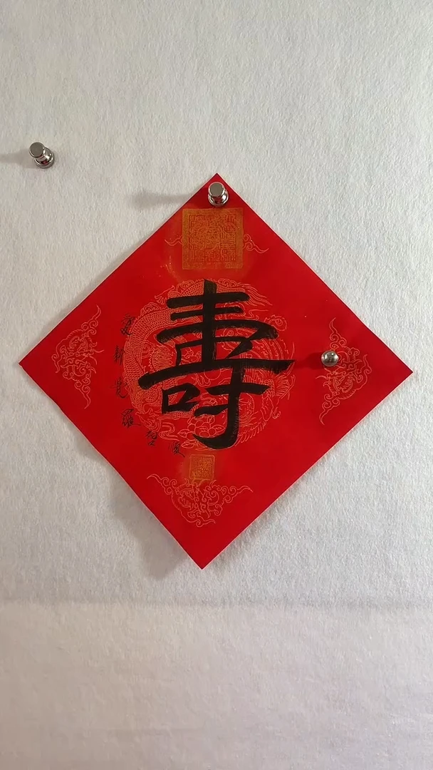 国画国画  艺和堂美术馆