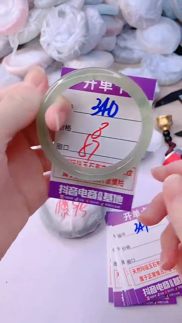 手镯玛瑙/玉髓未镶嵌340