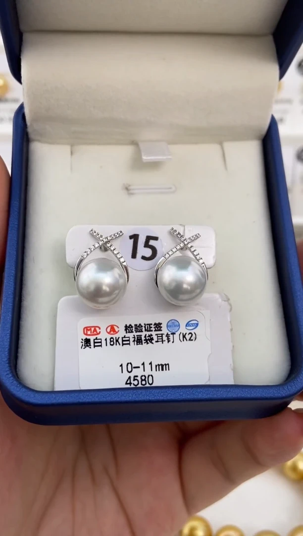 18K金镶嵌耳钉海水珍珠10-11澳白