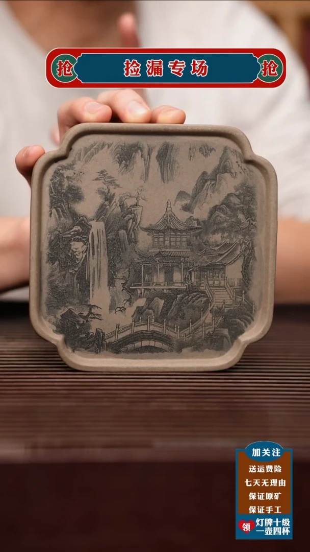 茶壶紫砂宜兴原矿紫砂壶