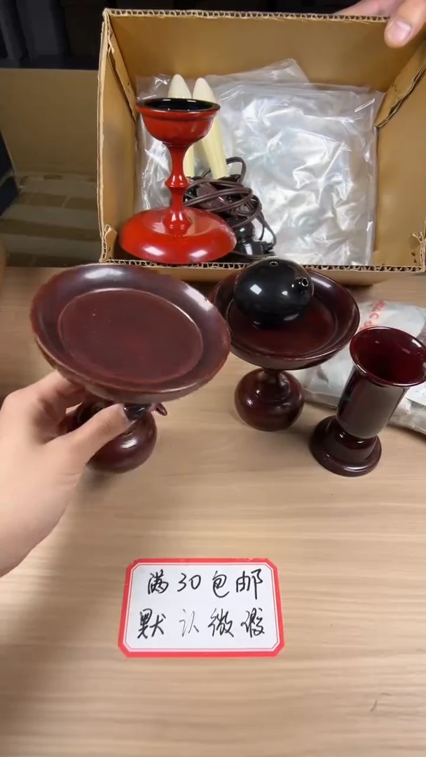 茶具瓷器茶周边茶杯