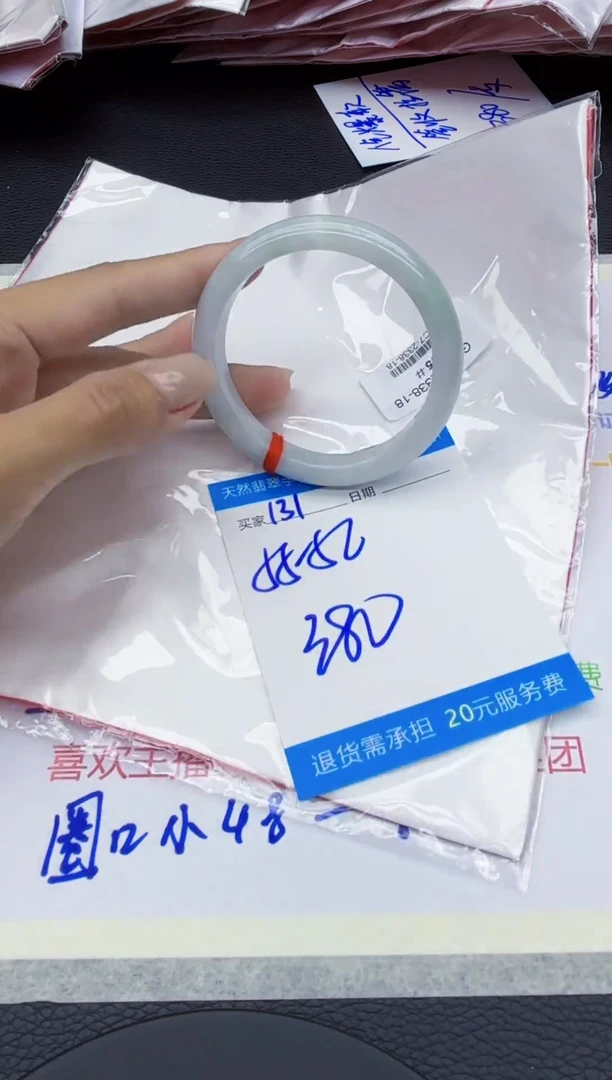 翡翠手镯未镶嵌1