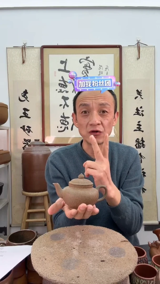 手工带壶球的笑樱壶非遗技艺