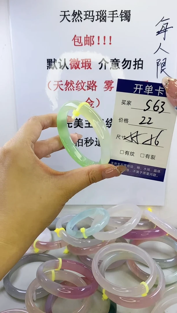 未镶嵌定制玛瑙s63 55 56