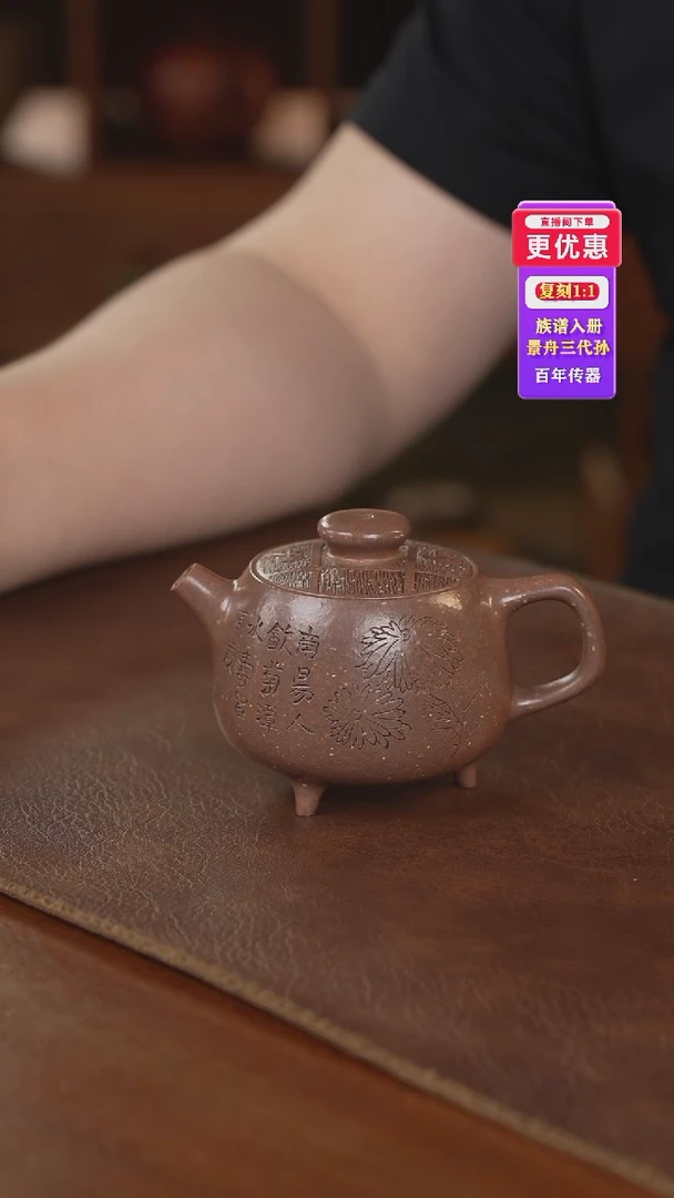 茶壶紫砂紫砂壶紫砂壶