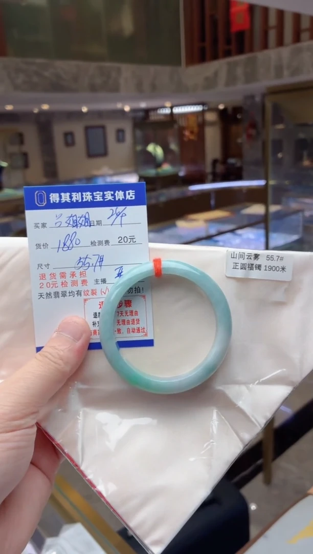 未镶嵌手镯翡翠纯天然缅甸A货手镯需包容，检测费不退