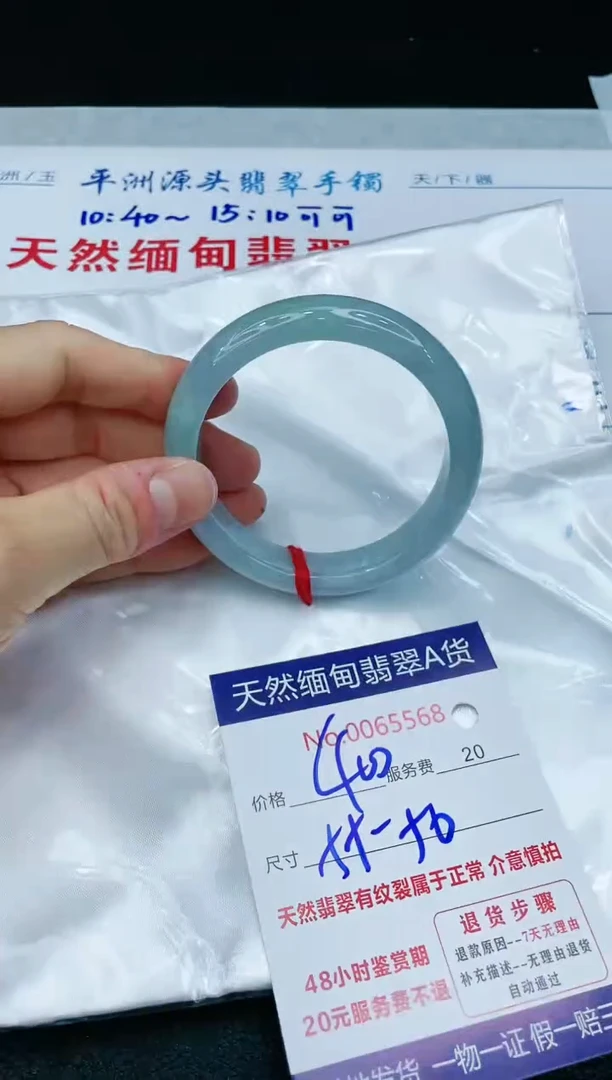 【闪购商品】翡翠手镯未镶嵌1111111111