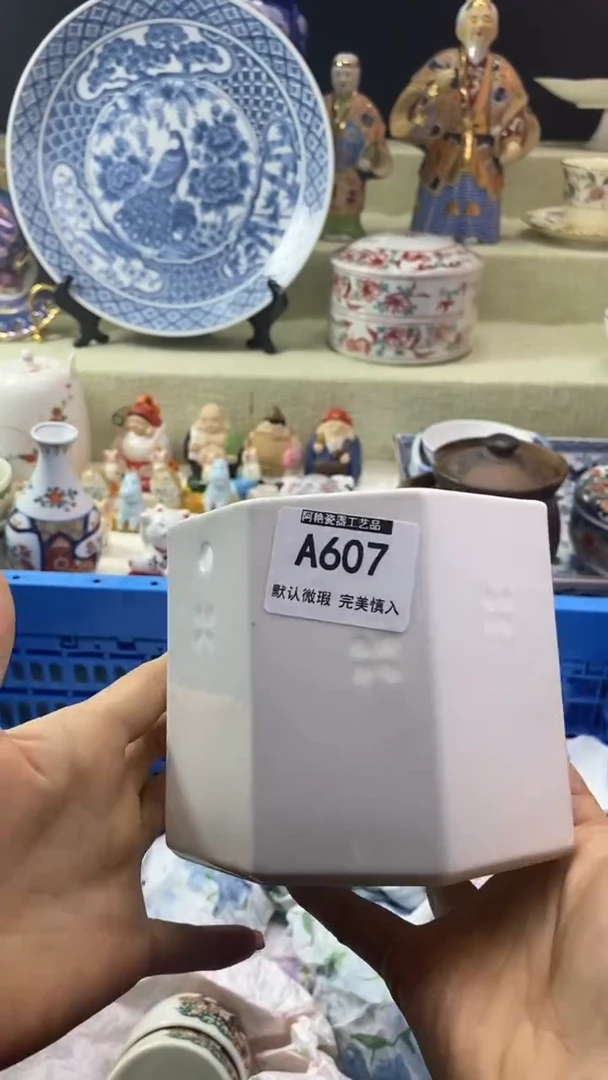 件能*瓷片 默认微瑕 完美慎入607