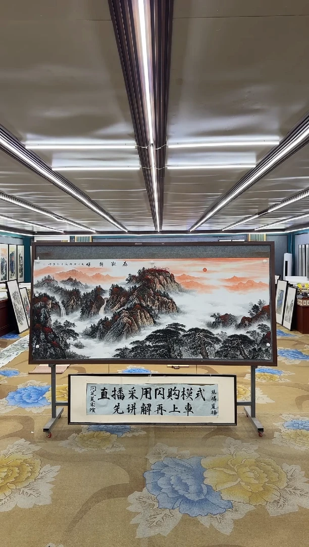 绘画M王红兵-小八尺-山水国画
