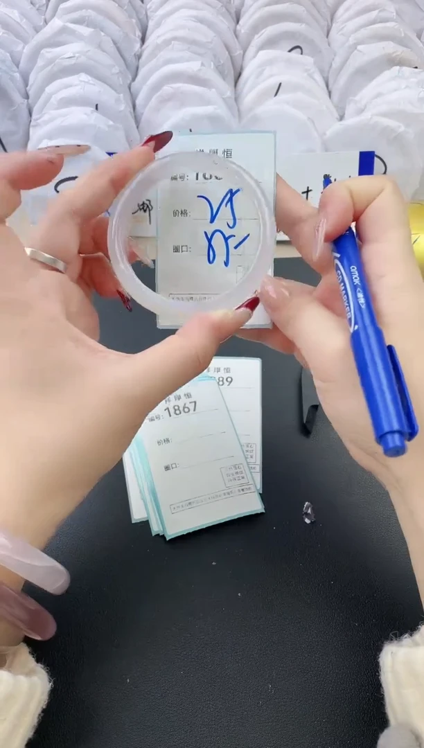 【闪购商品】玛瑙/玉髓手镯未镶嵌1866