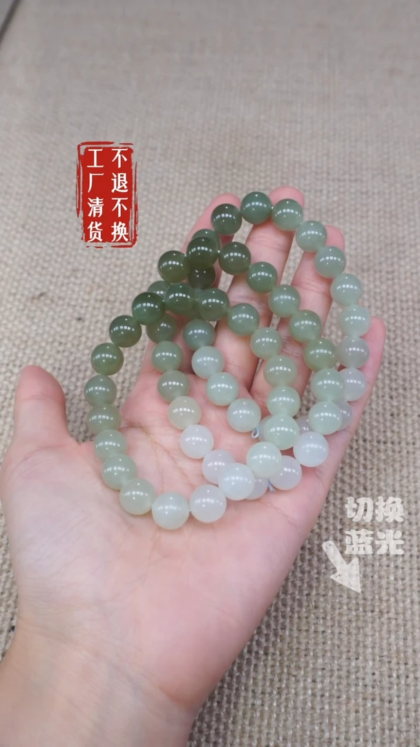 手链未镶嵌和田玉217工厂抛货不退不换多样性发其一个别纹裂