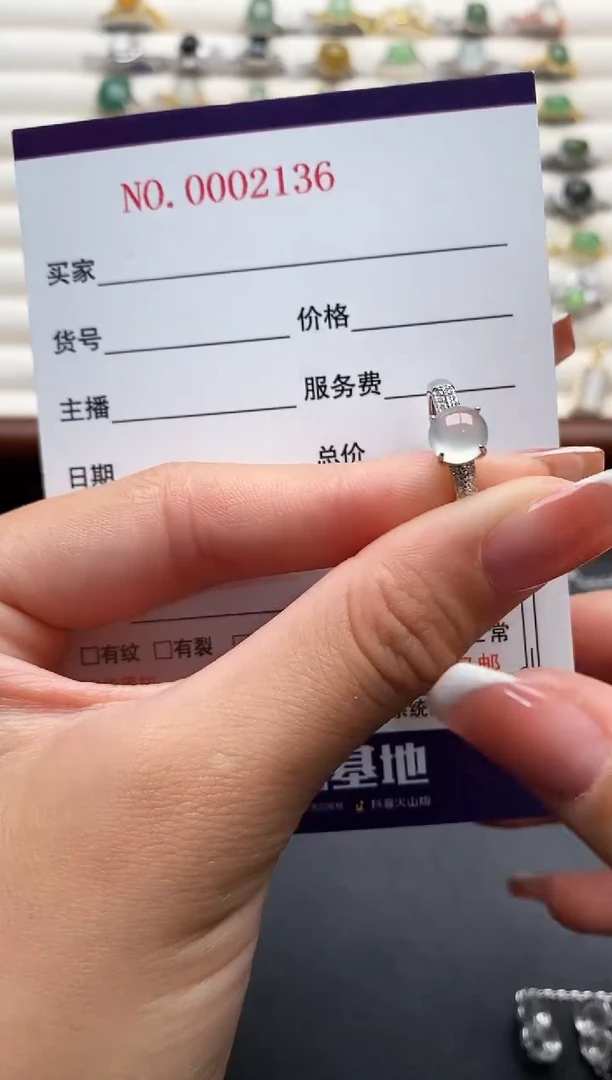 银S925镶嵌戒指翡翠4444444+5