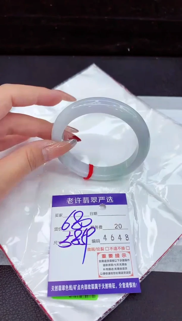 翡翠手镯未镶嵌111111111111